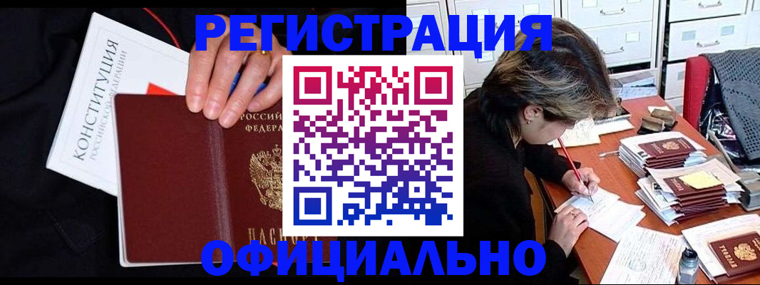 временная регистрация адрес в Махачкале